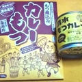 Ｊリーグ２０１０シーズン開幕カード発表！ココに行きます！＆ちょこっとスタグル