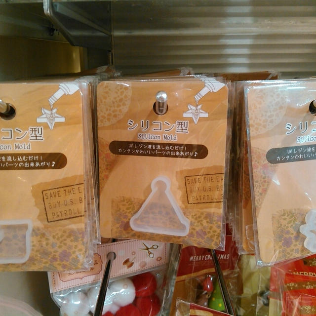 ハンドメイド☆クリスマス用のシリコン型などチェック～ダイソー＆セリア