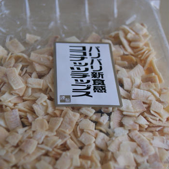 ココナッツ
