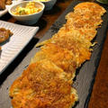 じゃがいものチーズ焼き(１２枚）