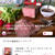 【ご報告】炊飯器deローストビーフが暮らしニスタ編集部ピックアップ掲載❤︎感謝