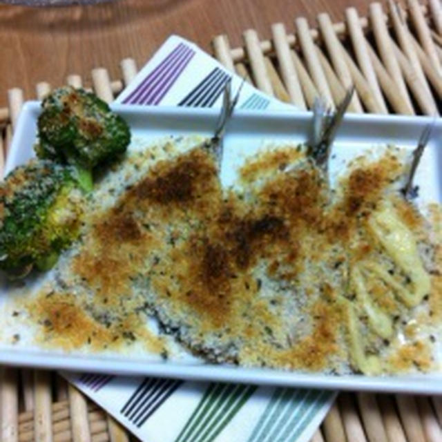 いわしの梅パン粉焼き（モニター当選）