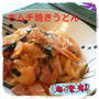 1人のおうちランチ。