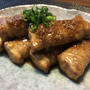 厚揚げの肉巻き