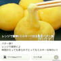 クックパッド「バター餅」人気検索1位、時間の使い方、食事の記録9/23。