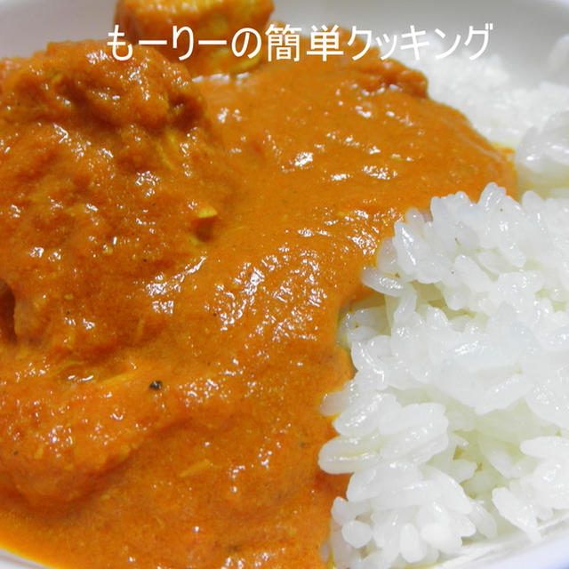 カレーライス