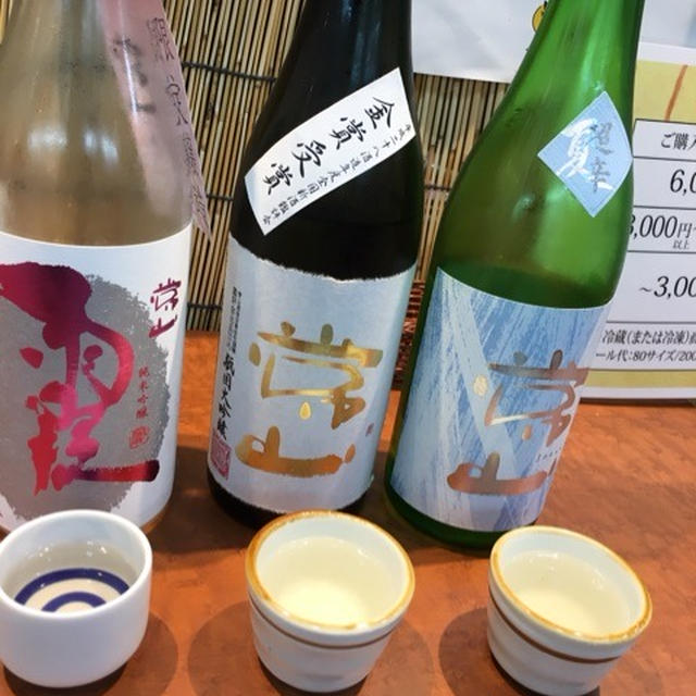 酔いどれ福井紀行、地酒立ち飲みできるこれがうまいんじゃ大津屋さん