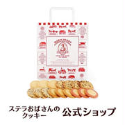 12時～　ステラおばさんのクッキーお楽しみ袋　1080円