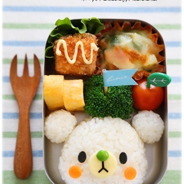 【白くまくんのお弁当】