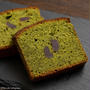 ケイク抹茶(抹茶のパウンドケーキ)のレシピ