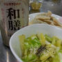 サントリー『和膳』×クスパ ままごと薬膳