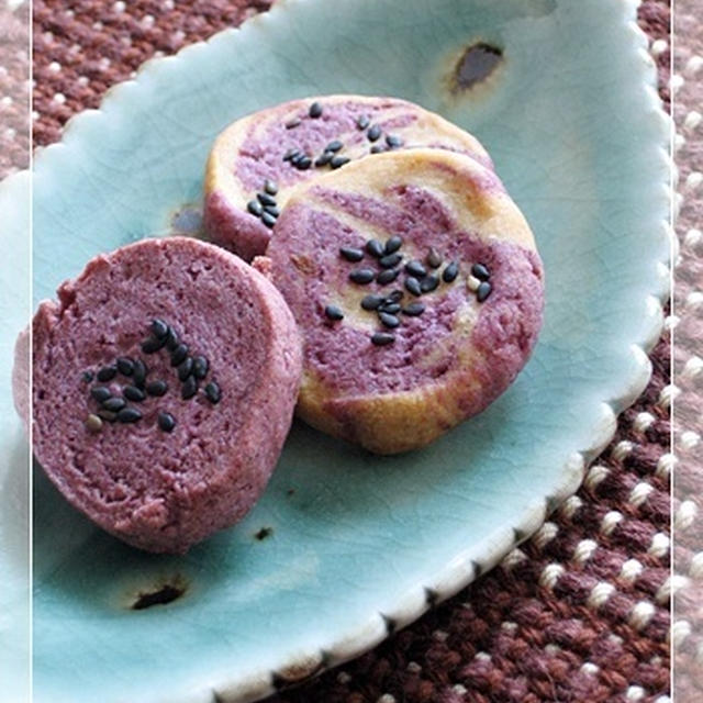 【マクロビスイーツ】玄米甘酒紫芋クッキー