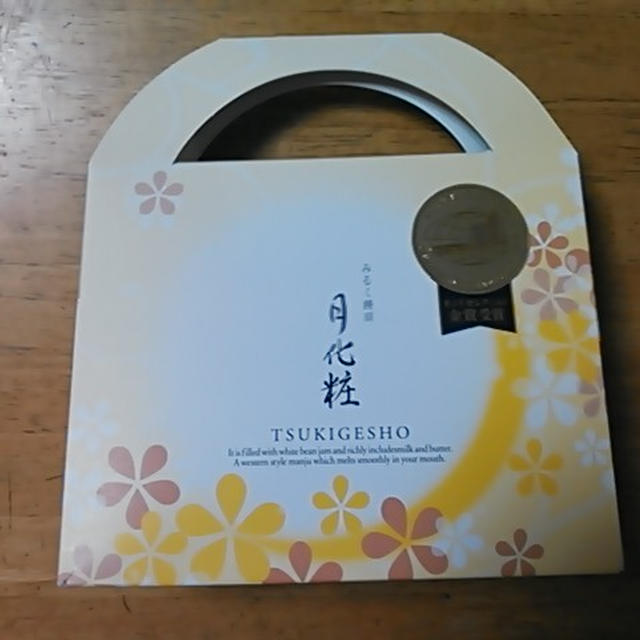 疲れた時には甘い物