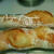 Artisan Bagguette