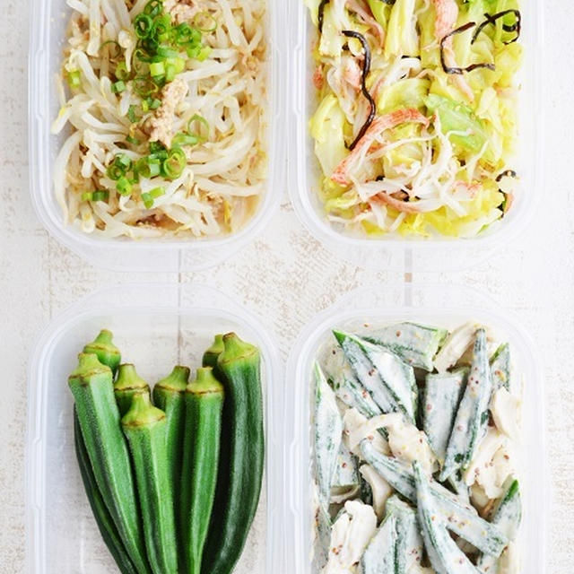 すきま時間にちょこっと準備した「作り置き」（ほぼレンチンで）