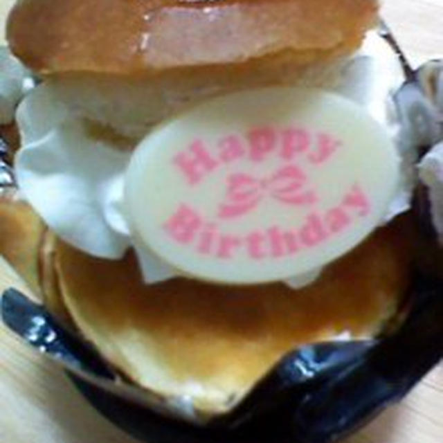 旦那の誕生日