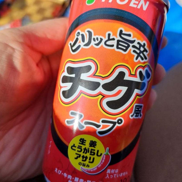 寒さの中素通りできなかった物