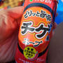 寒さの中素通りできなかった物