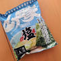 山岡家の袋ラーメンを使って違うもの食べよう♪