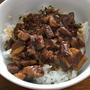 パックご飯で「魯肉飯」