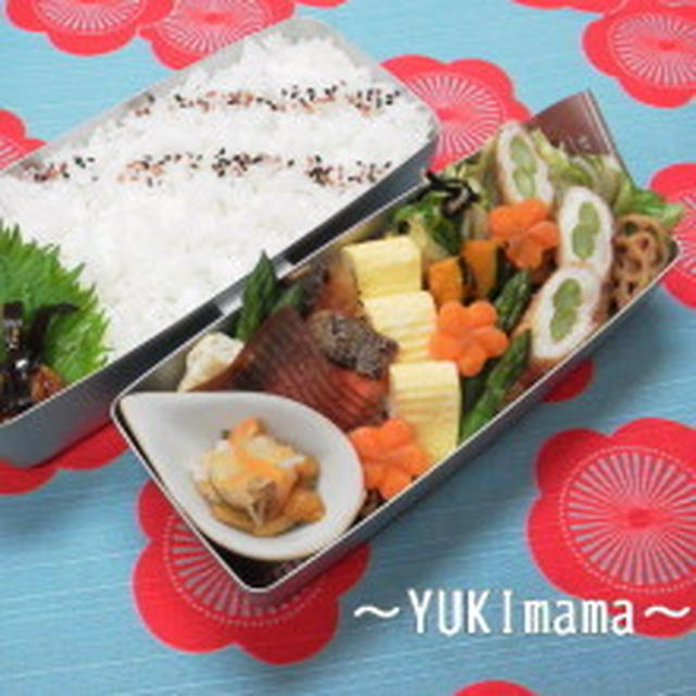 ポ～クロ～ルｉｎアスパラと塩麹鮭のお弁当
