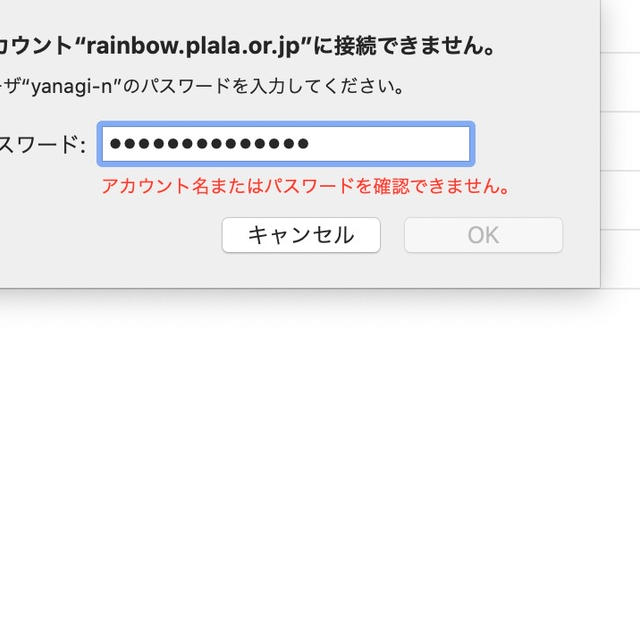 もう無理！ネットで調べまくって全部試したのに・・・どういうこと？