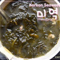 津和野のイノシシで世界の料理（5）韓国料理「ミヨック」