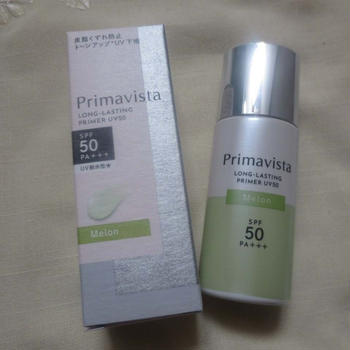 プリマヴィスタ スキンプロテクトベース 皮脂くずれ防止 UV50