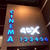 ミッションインポッシブル　4DX