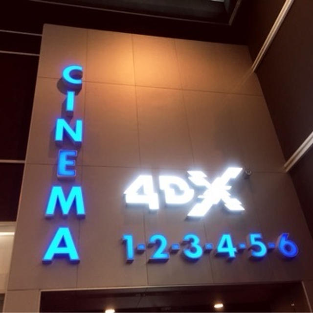 ミッションインポッシブル　4DX