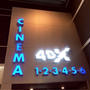 ミッションインポッシブル　4DX