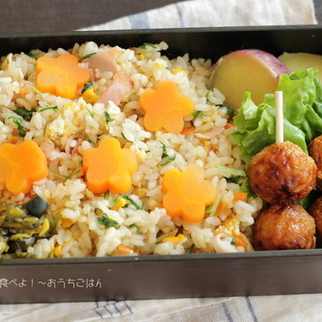 今日の中２男子弁当～チャーハンと焼き芋