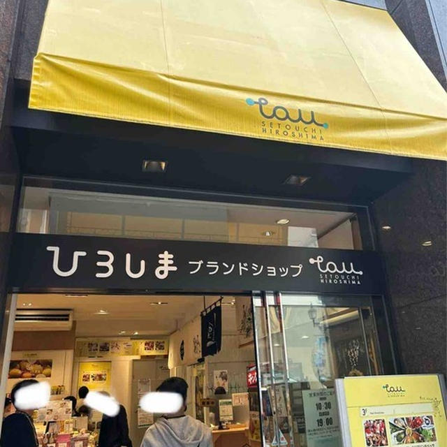 銀座で日本全国周り