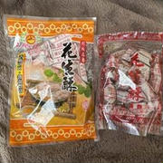 【台湾お土産】澎玉191で購入した花生酥2種類