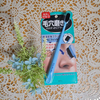 ピンポイントで使いやすい毛穴お手入れブラシ