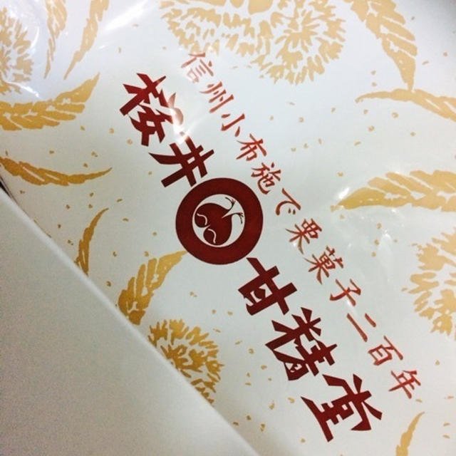 小布施 栗の木テラス モンブラン
