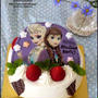 frozen!!