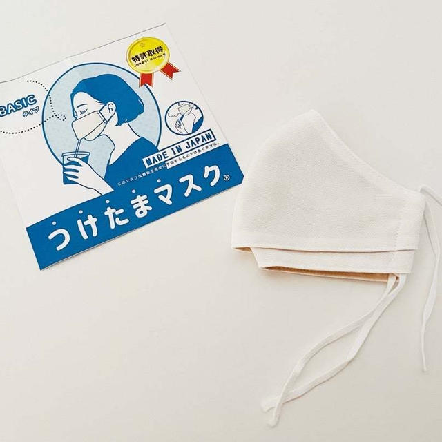 【つけたまマスク】 