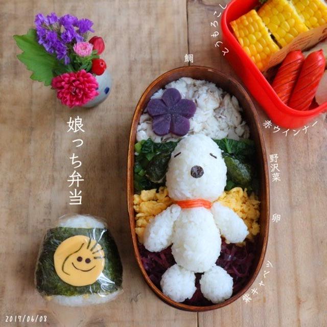 寝てるスヌーピー弁当