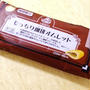 もっちり珈琲オムレット