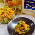 【レンジだけ！】かぼちゃともやしの簡単サラダ by 板ママさん
