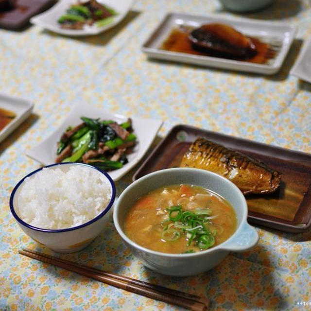 出掛けていた日の晩ごはんと、「目と目を合わせて」