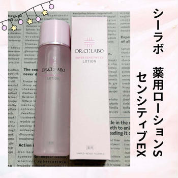 シーラボ　薬用ローションSセンシティブEX    使い心地仕上がり共好きです