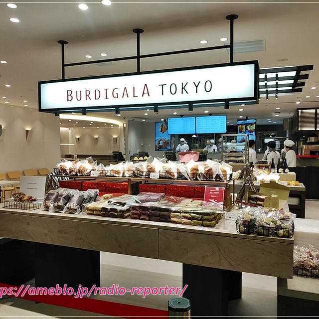必食！東京駅限定メニュー「ブルディガラ トーキョー」世界一のベーカリーカフェを目指す！