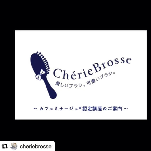カフェミナージュ︎認定講座紹介動画をcheriebrosseTakako先生が愛情いっ...