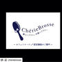 カフェミナージュ︎認定講座紹介動画をcheriebrosseTakako先生が愛情いっ...