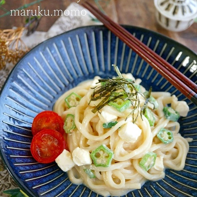 暑い時期でもつるっと食べられる！「オクラ」のねばとろ麺他掲載レシピ