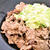 ご飯にもお酒にも♪牛肉炒めねぎ塩だれ