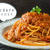 秘密にしたかったレシピ♪簡単なのにめちゃウマ『ツナと玉ねぎのトマトパスタ』のレシピ・作り方