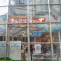 テレビアサヒ　訪問